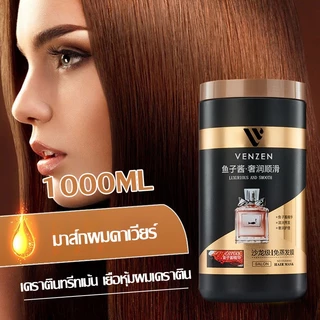 VENZEN ครีมหมักผมคาเวียร์ เคราตินบำรุงผม ไม่ต้องอบไอน้ำ ครีมหมักผมเสีย V05