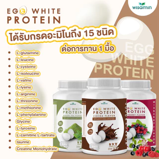 EGG WHITE PROTEIN โปรตีนไข่ขาว มี 3 รสชาติ ปริมาณ 315 กรัม ผลิตภัณฑ์เสริมอาหาร (ตราวิษามิน) จำนวน 1 กระปุก 315 กรัม