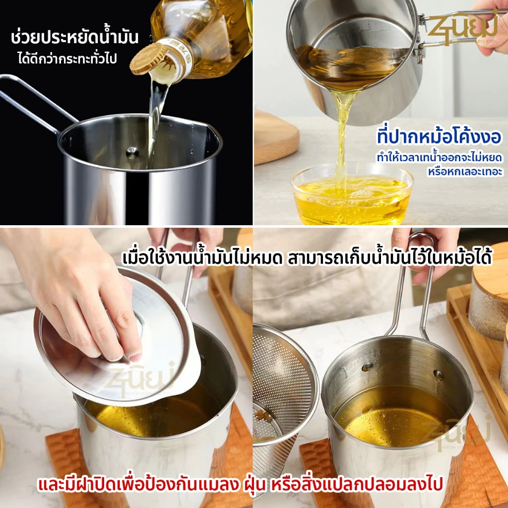 หม้อทอดเฟรนช์ฟรายส์ แถมฟรี!ที่คีบ หม้อทอดสแตนเลสทรงลึก 12ซม.แถมฝาปิด ตะแกรง หม้อกรองน้ำมัน thumbnail 8
