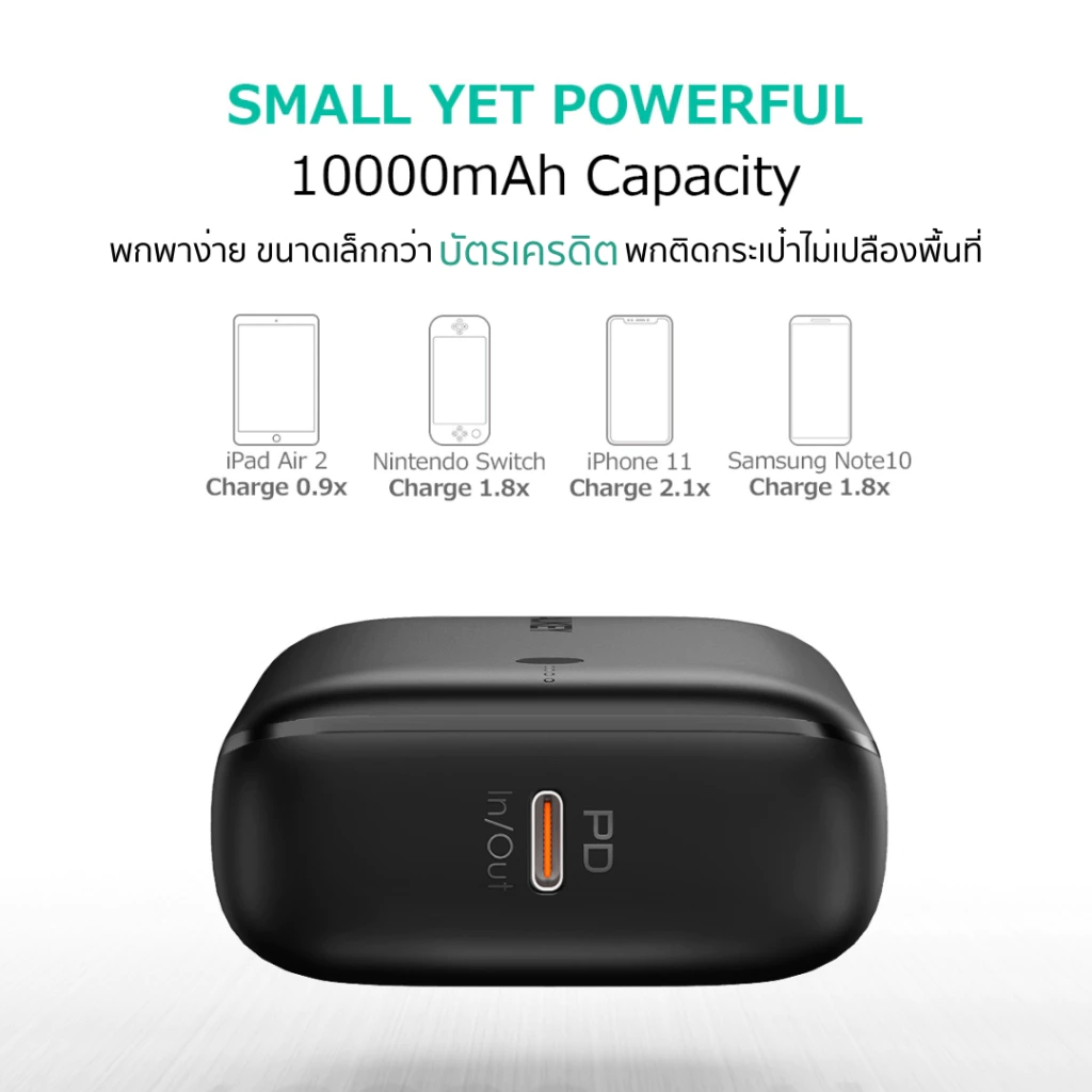 [CCC][ขายดี] AUKEY PB-N83S พาวเวอร์แบงค์ชาร์จเร็ว 10,000 mAh ขนาดเล็ก ชาร์จเร็วด้วย PD20W SCP22.5W thumbnail 9