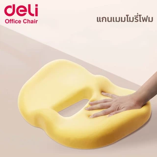 Deli เบาะรองนั่ง เบาะรองนั่งเพื่อสุขภาพ ลดแรงกดทับบริเวณก้น ใช้ได้กับเก้าอี้หลากหลายแบบ Cushion