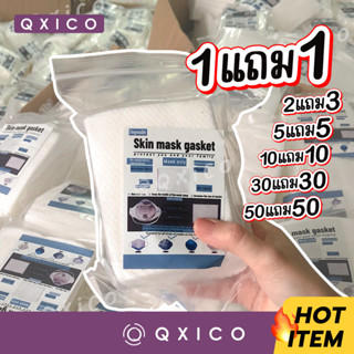 🇹🇭 พร้อมส่ง ! แผ่นกรองหน้ากาก แผ่นกรองฝุ่น/เชื้อโรค 1 ห่อ/10…