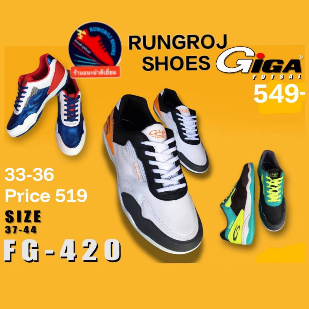 รองเท้าฟุตชอลGIGAรุ่นFG420sizeเด็ก33-36