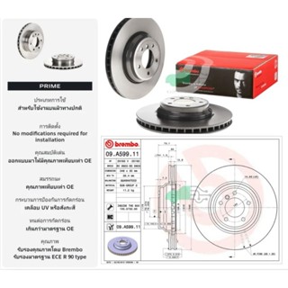 09 A599 11 จานเบรคหน้า (ยี่ห้อ BREMBO) BMW ซีรี่ส์ 3 E90 E92…