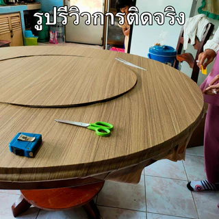 สติกเกอร์ติดเฟอร์นิเจอร์ กันน้ำ ติดง่าย มีกาวในตัว ติดได้นาน ราคาสบายกระเป๋า วอลเปเปอร์ติดเฟอร์นิเจอร์ วอลเปเปอร์ติดผนัง
