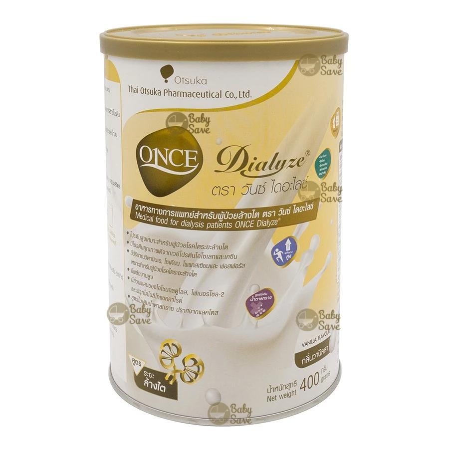 *วันซ์ ไดอะไลซ์ (ONCE Dialyze) อาหารทางการแพทย์ เหมาะสำหรับผู้ป่วยโรคไตระยะล้างไต