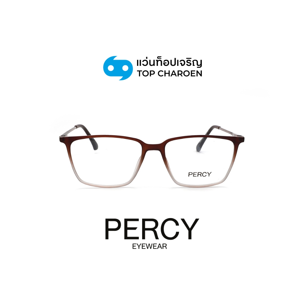 PERCY แว่นสายตาทรงเหลี่ยม รุ่น D6011-C4 size 53 By ท็อปเจริญ