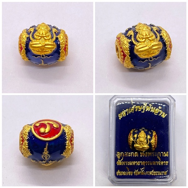 ลูกสะกดพระปิดตาพังพระกาฬ นอโม หลวงปู่ทวด รุ่น “มหาเศรษฐีพันล้าน” วัดพระมหาธาตุวรมหาวิหาร ปี2562