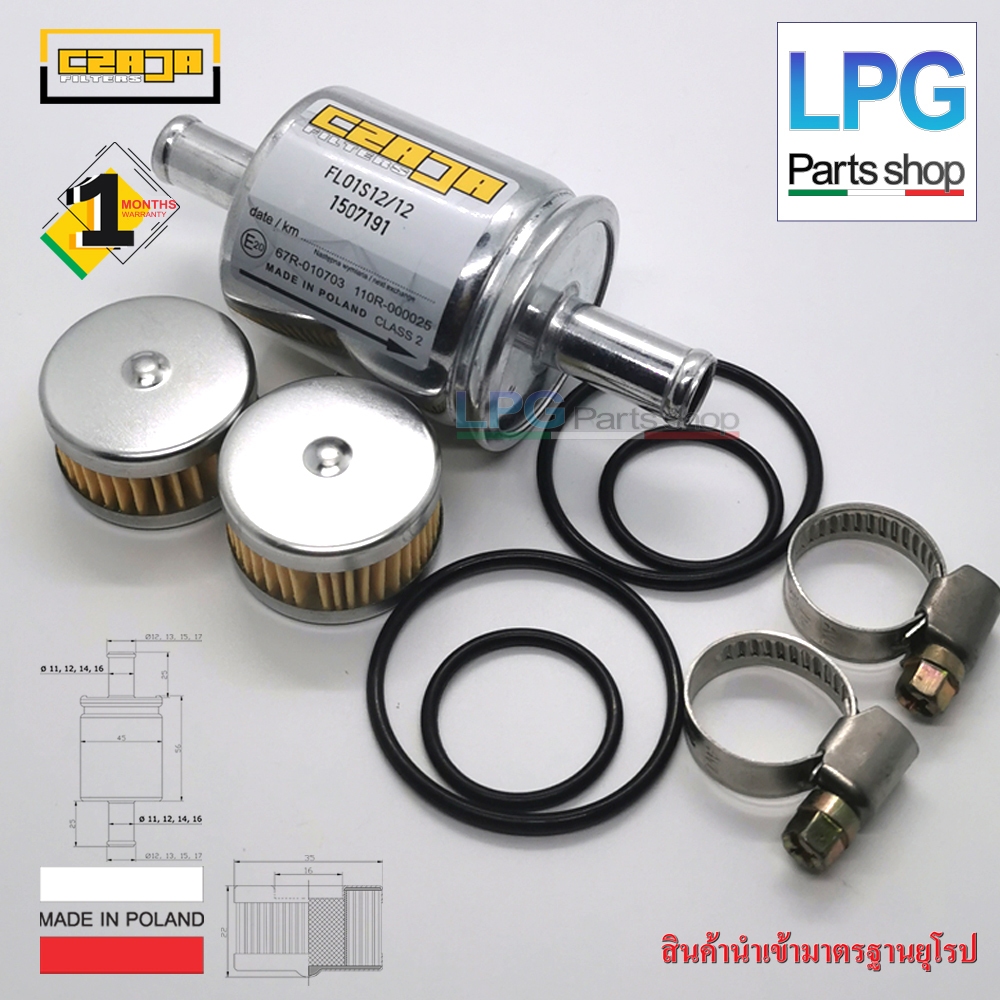 3 ชิ้น ไส้กรองหม้อต้ม Tomasetto + ชิ้น Czaja กรองแก๊สหัวฉีดLPG/NGVขนาด12*12 มม + เข็มขัดรัดท่อแก๊ส 6 ชิ้น