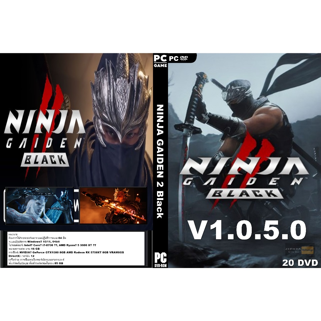 แผ่น Game PC NINJA GAIDEN 2 Black (20DVD)