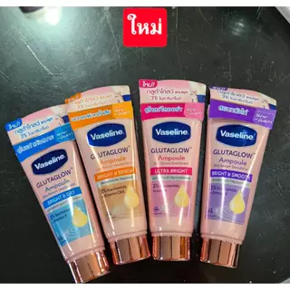 ส่งด่วน🎯 VASLINE วาสลีน ดราย เซรั่ม ลดเหงื่อ ระงับกลิ่นกาย (45 มล.) Dry Serum เซรั่มทารักแร้