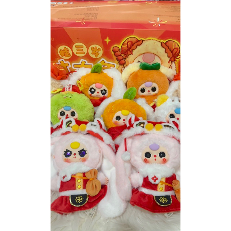 (ใช้โค้ดแฟชั่นได้)พร้อมส่ง แบบแกะตัวพวงกุญแจเบบี้ทรีตรุษจีน
