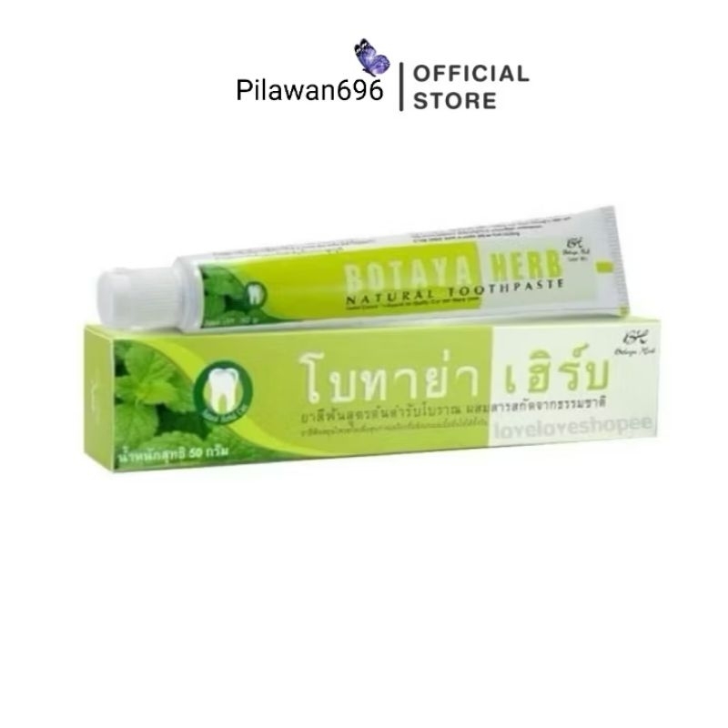 ยาสีฟันโบทาย่าเฮิร์บุขนาด50กรัมของแท้100%