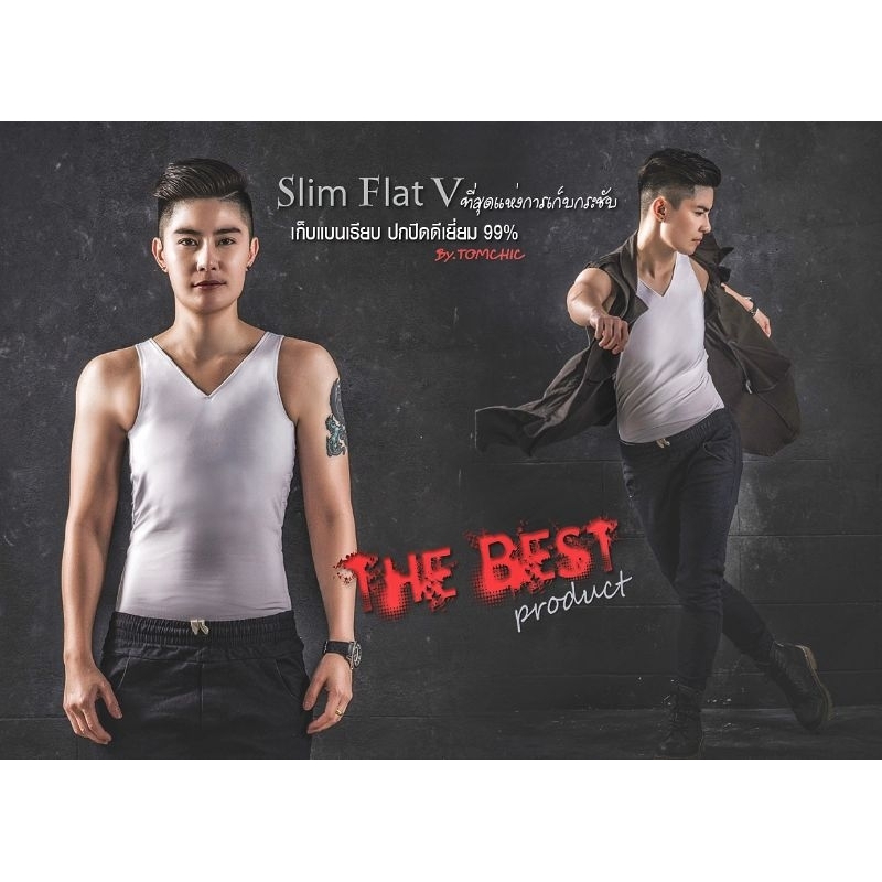 Tomchic - เสื้อกล้ามทอมชิครุ่นSFV เต็มตัวตะขอเก็บกระชับ99% - รูปที่ 6