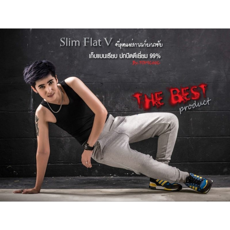 Tomchic - เสื้อกล้ามทอมชิครุ่นSFV เต็มตัวตะขอเก็บกระชับ99% - รูปที่ 7