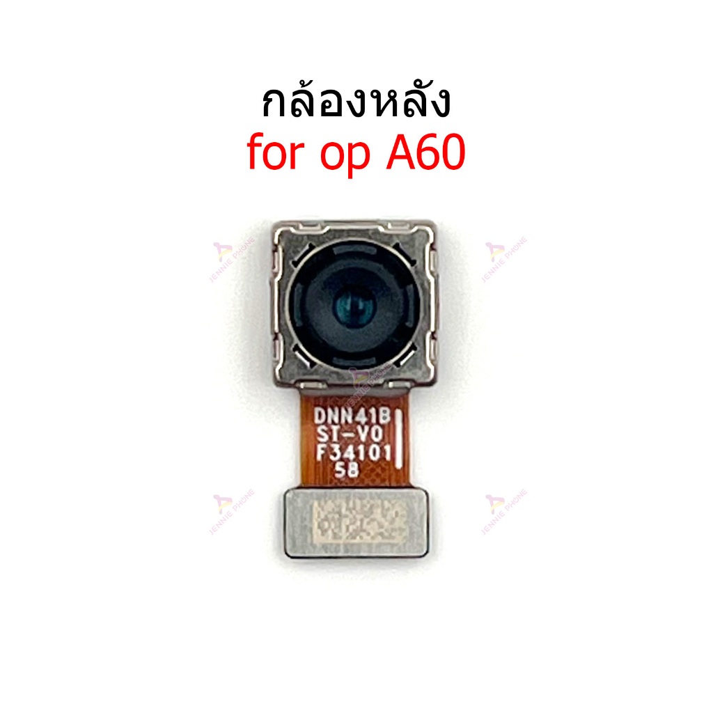 กล้องหลัง OP A60 สำหรับ oppo A60 แพรกล้อง