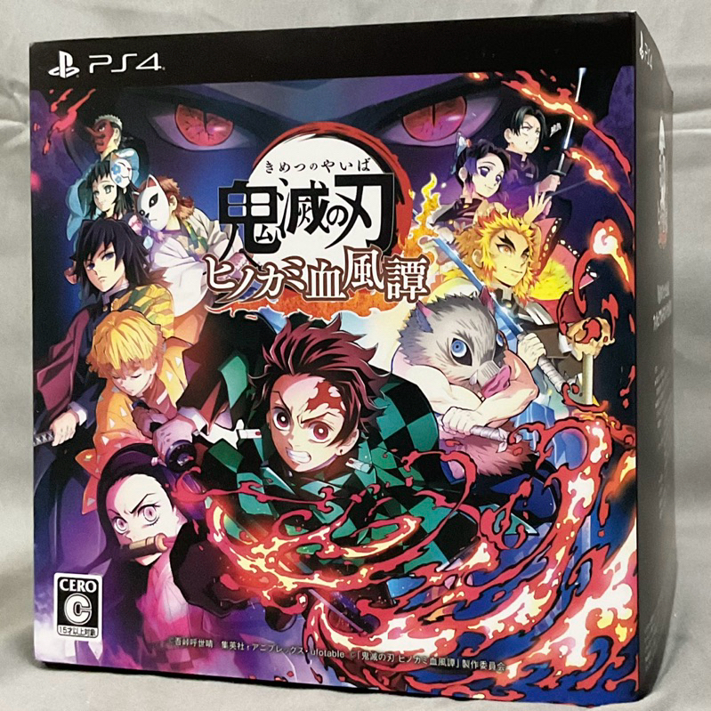 แผ่นแท้ [PS4] Demon Slayer: Kimetsu no Yaiba - Hinokami Keppuutan (Japan) (PLJM-16891)