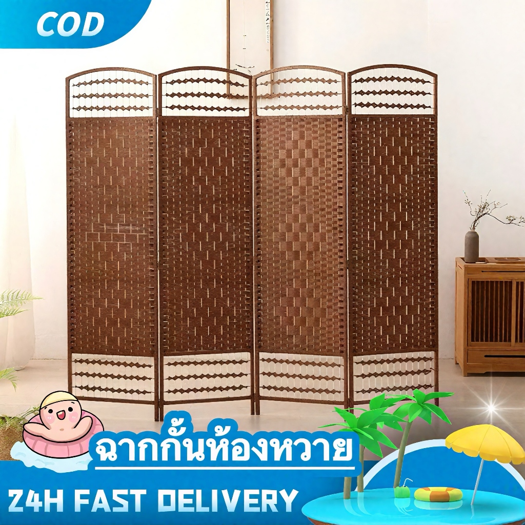 A Fish🐟ฉากกั้นห้อง ตกแต่งห้อง ฉากบังสายตา ตกแต่งห้อง