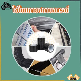 เทปหนัง ม้วนเทปซ่อมหนัง 5cm*10m/10cm*10m สําหรับซ่อมแซมโซฟา เบาะรถยนต์ แจ็กเก็ต รองเท้า เฟอร์นิเจอร์