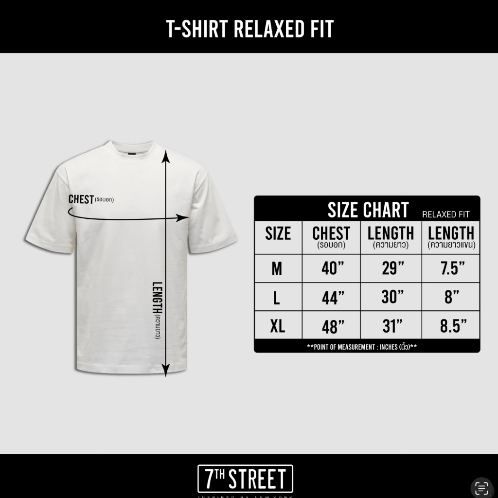 7th Street ( เซเว่นสตรีท ) เสื้อยืด รุ่น L-KOD503  7th Street Light Collection.