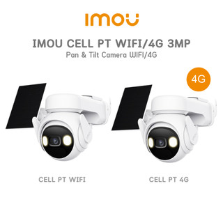 IMOU Cell PT ,  AOV PT WIFI/4G 5MP + แผงโซล่า H.265 4G Battery Camera IP66 พูดคุยโต้ตอบได้ สามารถตั้งค่าภาพสี 24 ชม