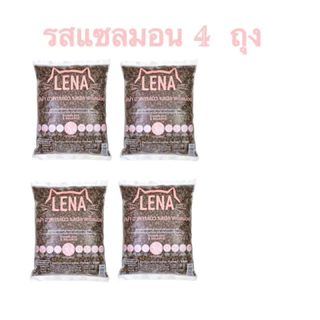 อาหารแมวlena รสแซลมอน 1 กิโล 4ถุง สำหรับแมวทุกสายพันธ์ุ 1 ปีขึ้นไป