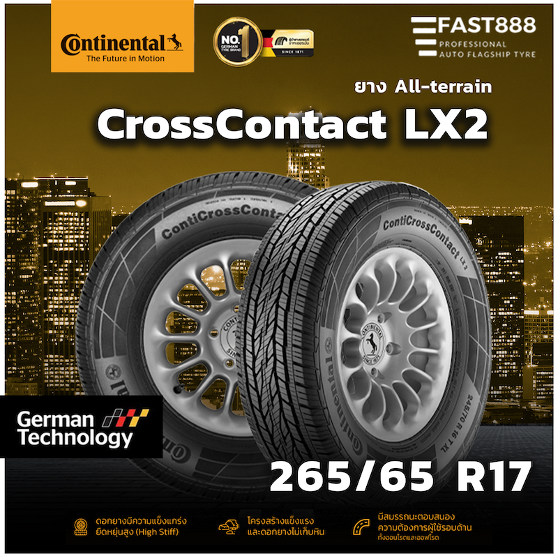 ราคาพิเศษ ถูกที่สุด🎉ปี25, ปี24 Continental 265/65 R17 ⭐️ยางsuvขอบ17 รุ่น Cross Contact [LX2] ประกันโ
