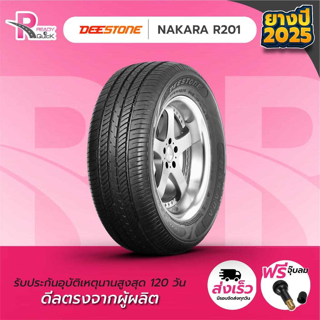 DEESTONE175/65R14 ยางรถยนต์ขอบ14 รุ่น R201 (1 เส้น) ยางใหม่ปี25 จำนวน 1 เส้น แถมฟรีจุ๊บลม ยางดีสโตน