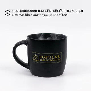 Drip Bag Coffee - กาแฟดริป แบบซอง 14 เมล็ดให้เลือก