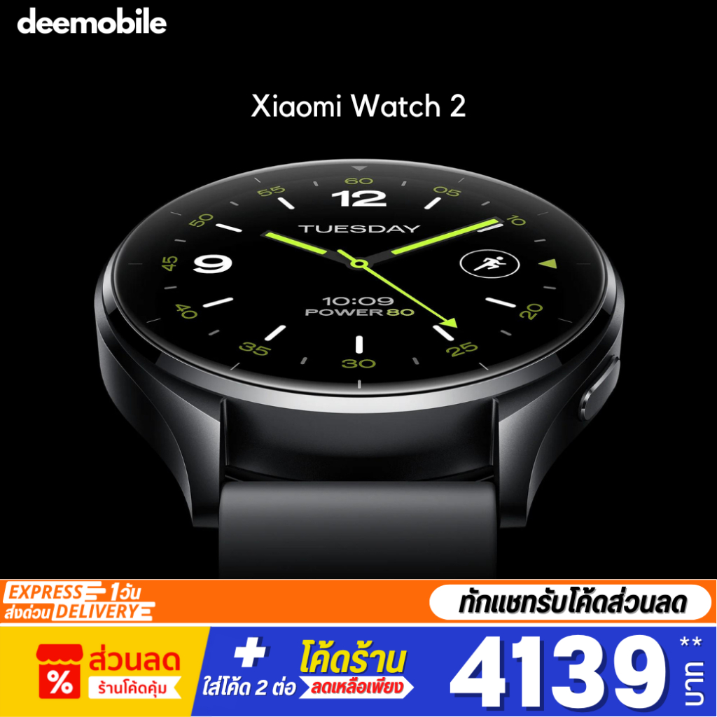 Xiaomi Watch S3 , Watch 2 , 2 Pro รับประกันศูนย์ไทย