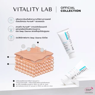 เจลล้างหน้า Vita-Cleanser สำหรับผิวแพ้ง่ายและผิวปกติ พร้อม Tea Tree และ Aloe Vera จาก VITALITY LAB