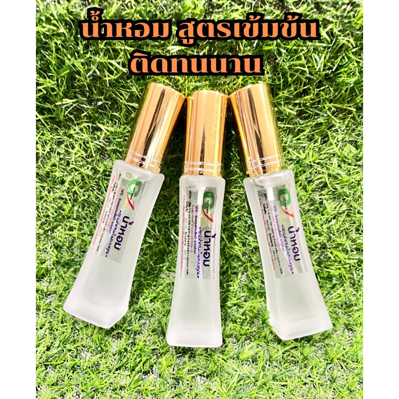 น้ำหอมพรีเมียม ขวดขุ่น 30ML รวมกลิ่นยอดนิยม ติดทนนาน 4-8 ชม.