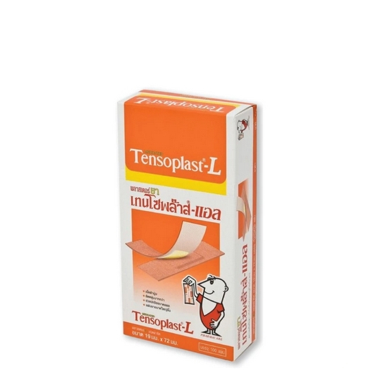 Tensoplast-L เทนโซพล๊าส พลาสเตอร์ ปิดแผล ขนาดใหญ่ แบบผ้า สีเนื้อ จำนวน 100 ชิ้น