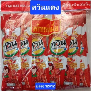 ขนมหม่าล่าบิ๊กสติ๊ก/จัมโบ้/ทวินดำ/ทวินแดง 12ชิ้น/แพ็ค
