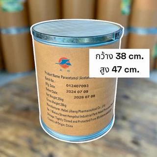 ถังกระดาษ เก้าอี้DIY วินเทจ สวย ใหม่ สะอาด ไม่มีสารเคมี ทำความสะอาดก่อนส่งทุกใบ(ฝาไม้)