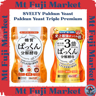 SVELTY Pakkun Yeast/Pakkun Yeast Triple Premium [Block Carb …