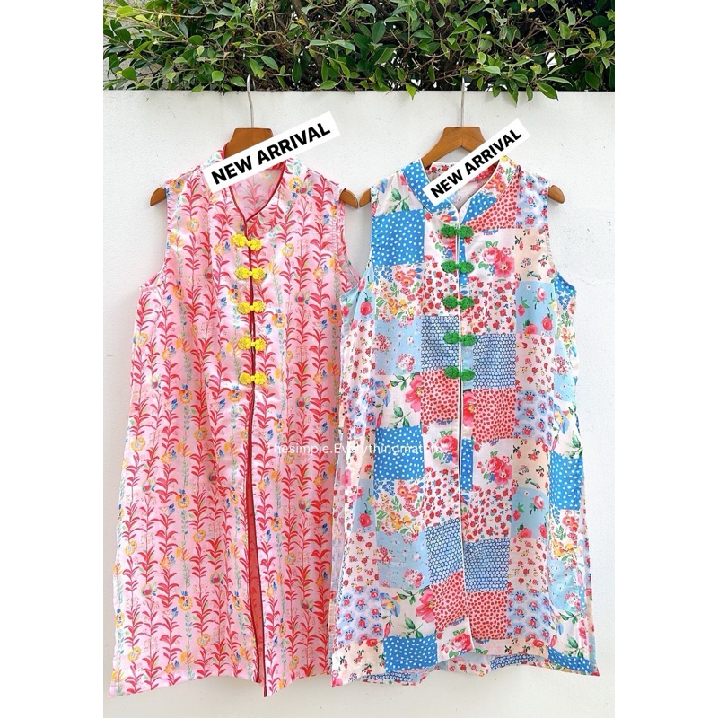 Fimie qipao long top เสื้อกี่เพ้าตัวยาว