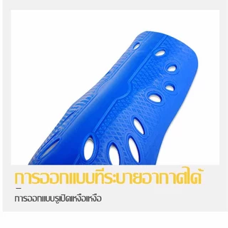 HOBA 1คู่ สนับแข้ง สำหรับ เด็กและผู้ใหญ่ แข็งแรง ราคาถูก