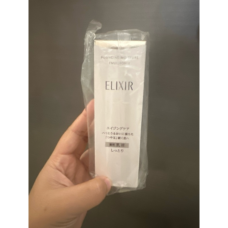 elixir moisturizer emulsion ll