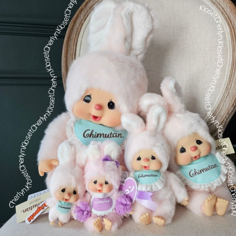 🐰🩷พร้อมส่ง ตุ๊กตา ชิมูตัน Monchhichi Chimutan ของแท้จาก shop ญี่ปุ่น