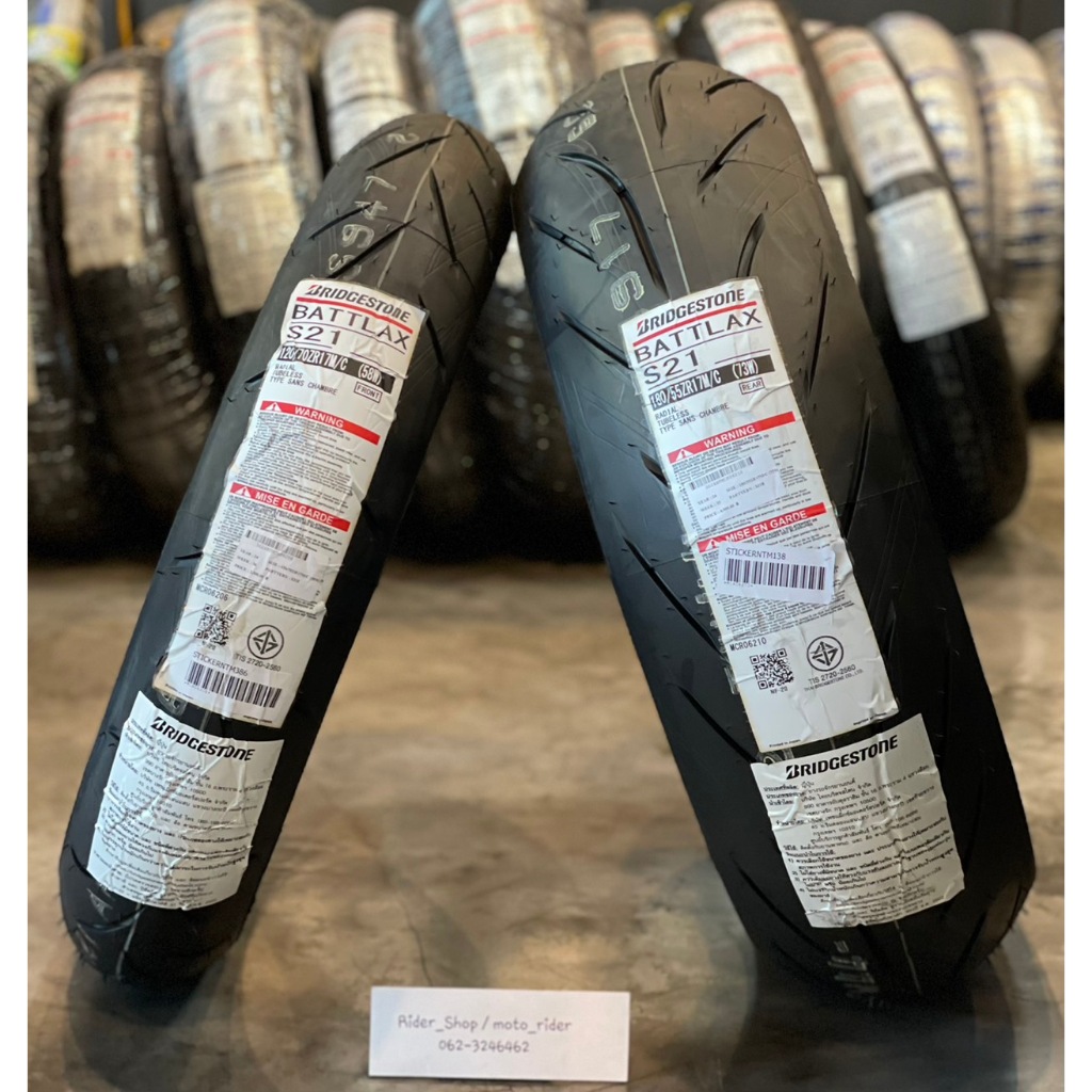 ยางBridgestone รุ่น Battlax S21 ปี2025 ขนาด 120/70-17,180/55-17,190/55-17 สินค้าพร้อมส่ง