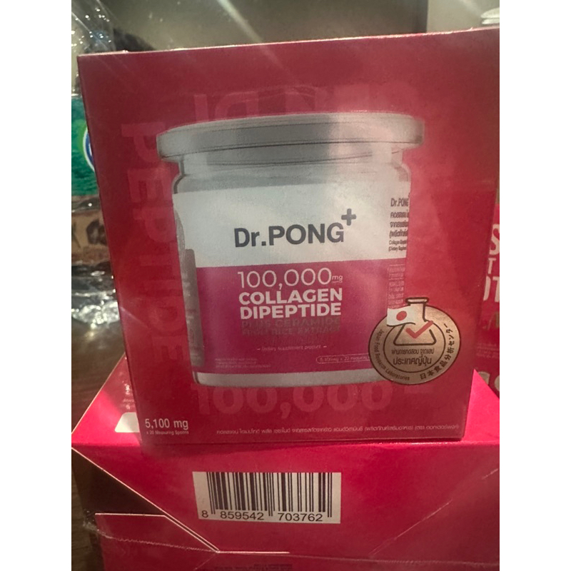 Collagen dipeptide Dr.Pong