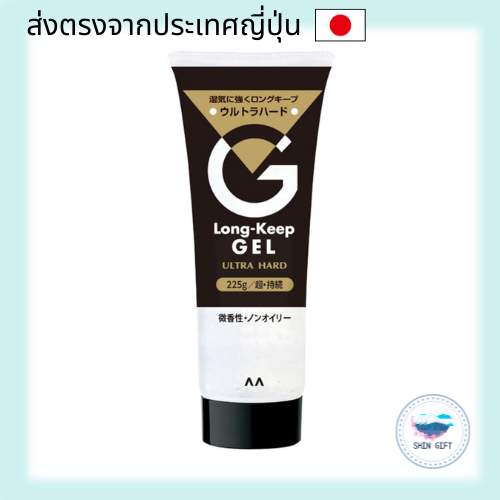 MANDOM Long Keep Gel Ultra Hard 225g direct from japan