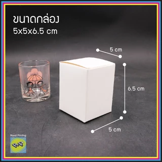 กล่องกระดาษ 5x5x6.5 cm กล่องทึบ คราฟท์สีน้ำตาล การ์ดสีขาว กล่องเอนกประสงค์ กล่องสี่เหลี่ยม ใส่ของชำร่วย ยาดม แก้วเป๊ก
