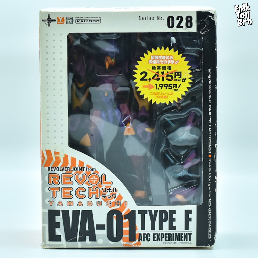 Revoltech Yamaguchi No.028 Evangelion Unit 1 F Type