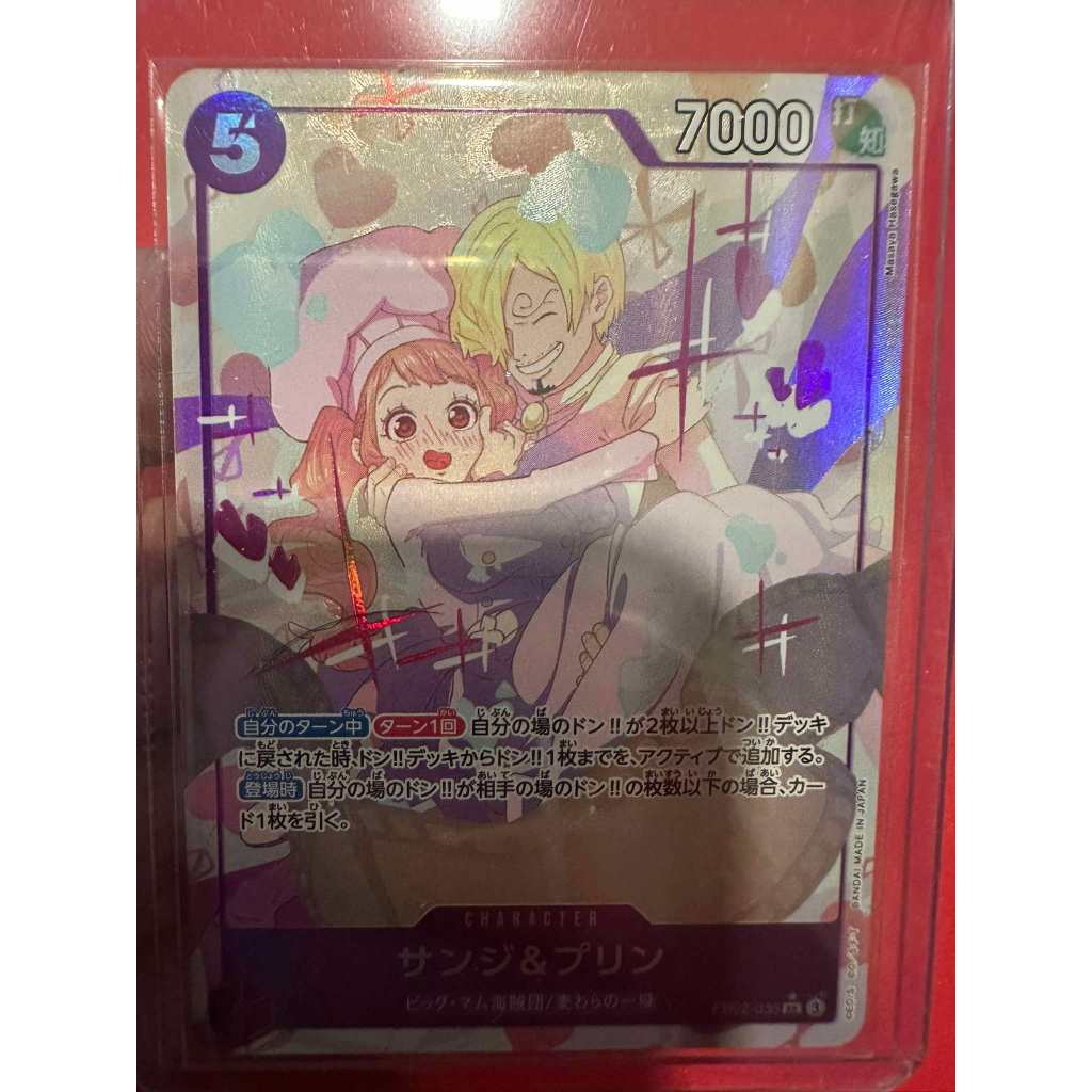 P-SR Sanji & Pudding (Parallel) EB02-035 (One Piece Card Game) การ์ดวันพีชของแท้ จากชุด [EB-02] Anim