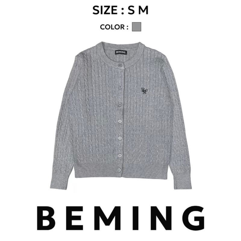 Beming Cardigan รุ่นเปีย
