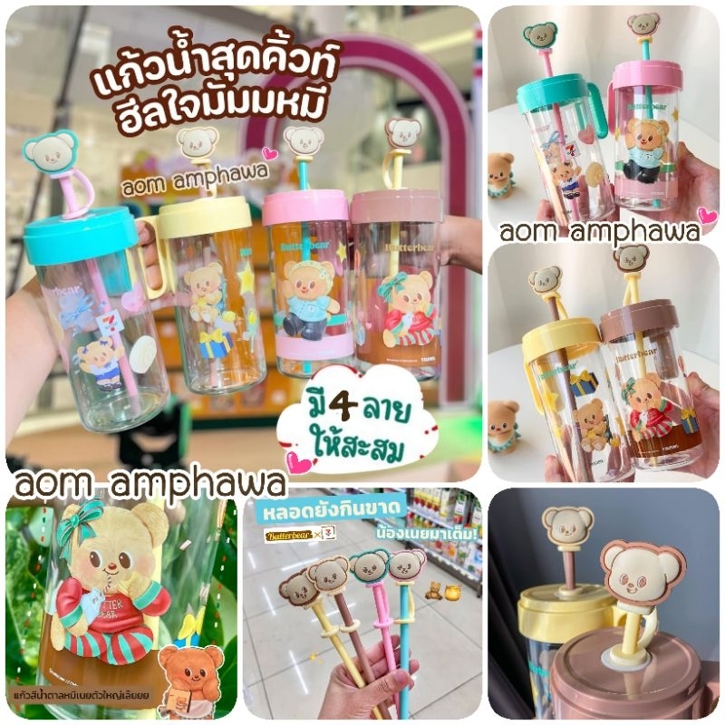 🎯# Sẵn sàng giao hàng mới‼️🐻~ Chai nước ้้้้้้้𝐫 𝐫 𝐫 𝐫🧊Cao cấp 𝐫 --- 𝐄𝐥𝐞𝐯𝐯𝐞𝐧🍂# Bản quyền chính hãng💯%