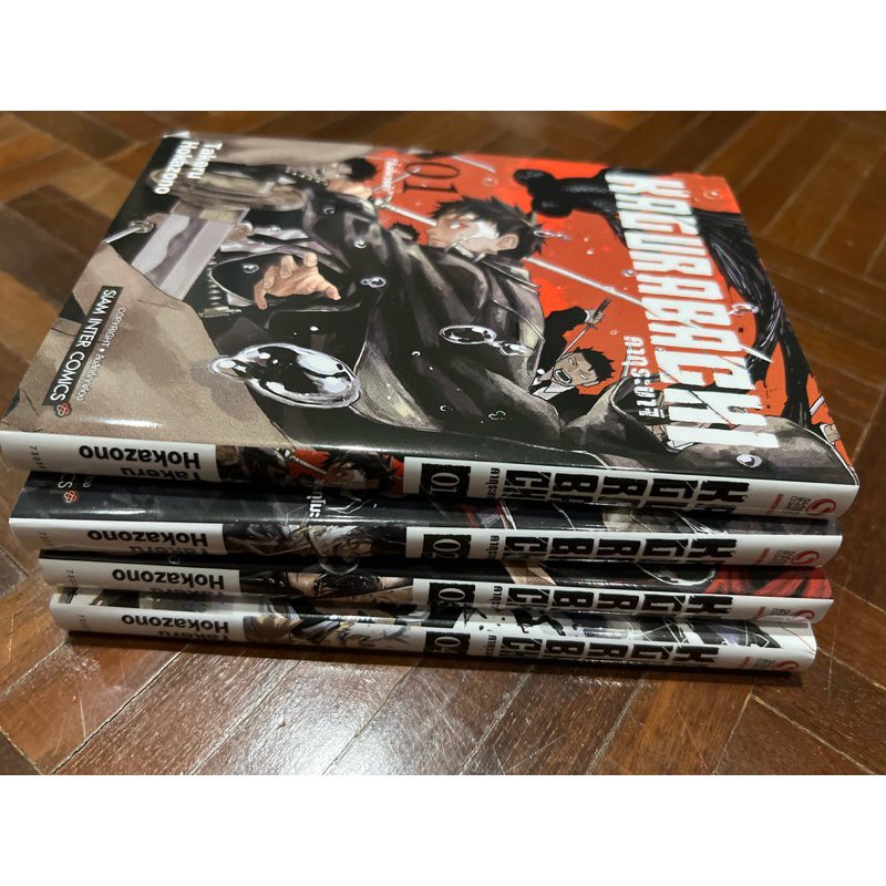 kagurabachi 1-4 สภาพเหมือนใหม่