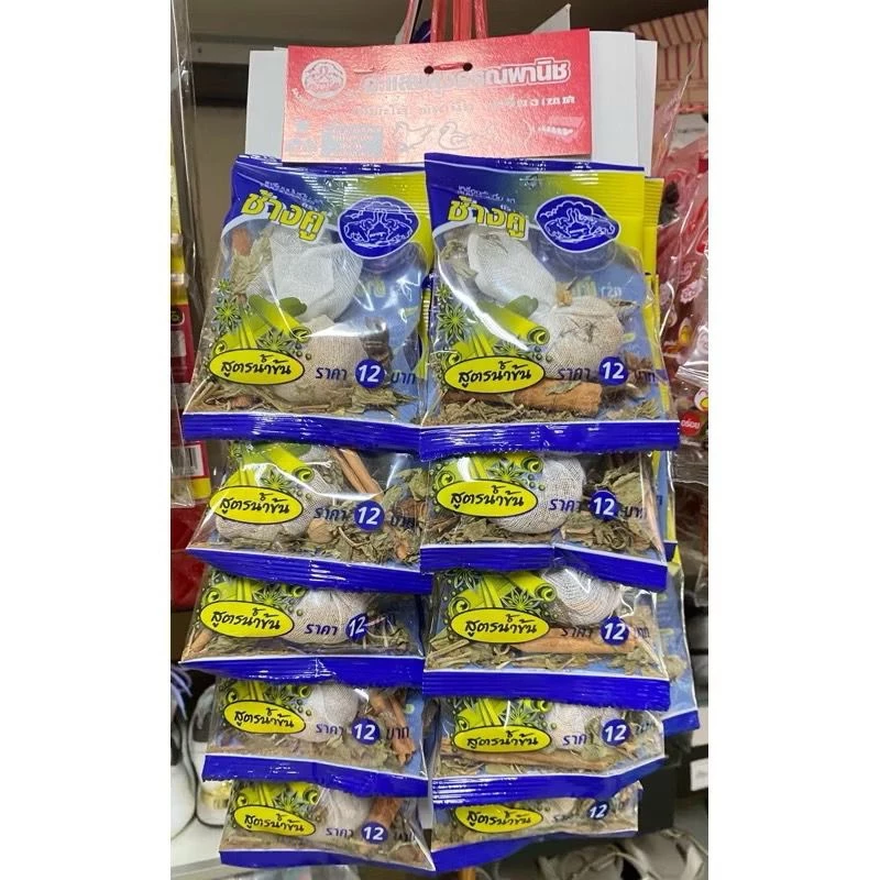 ไม้พะโล้ เครื่องเทศ สูตรน้ำข้น ช้างคู่ แผงน้ำเงิน (แผง 10ซอง) *พร้อมส่งถูกและดี*